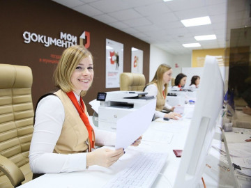 Передали полномочия паспортного стола в МФЦ